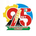 юбилейный логотип. 95 лет району. 45 лет району. 45 лет району. 45 лет району.